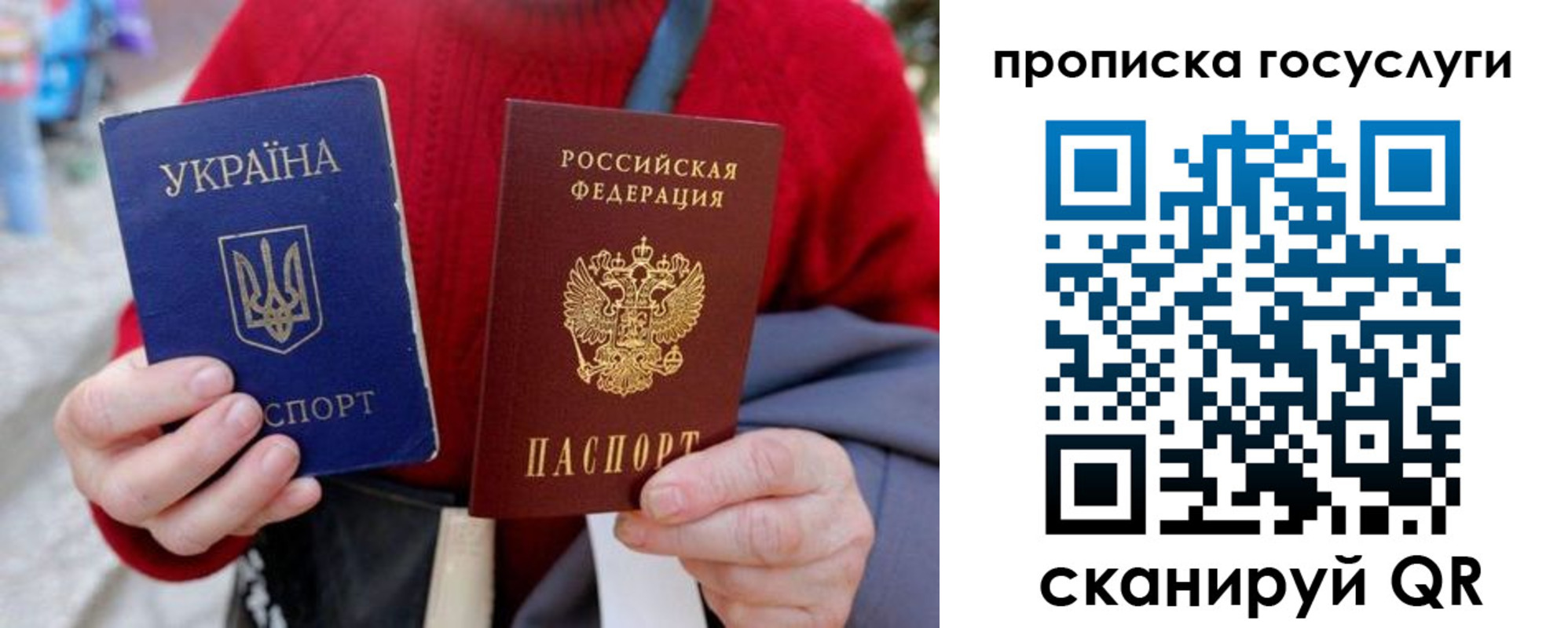 временная регистрация надежно в Нижегородской области