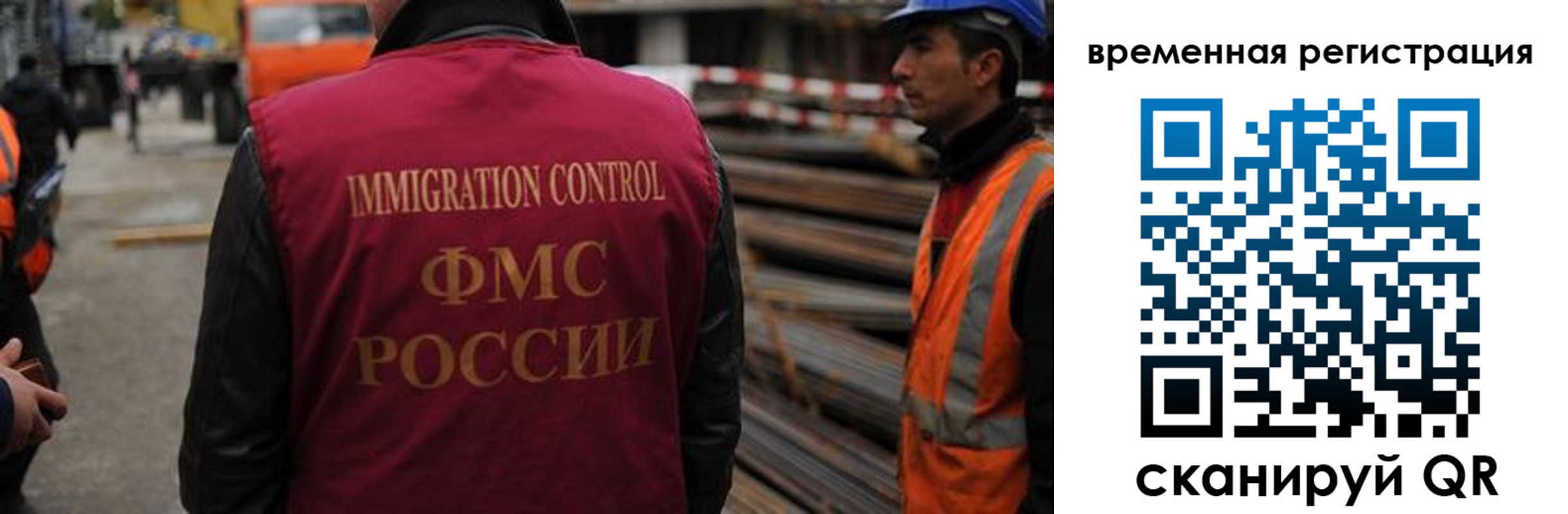 прописка 2025 в Нижегородской области