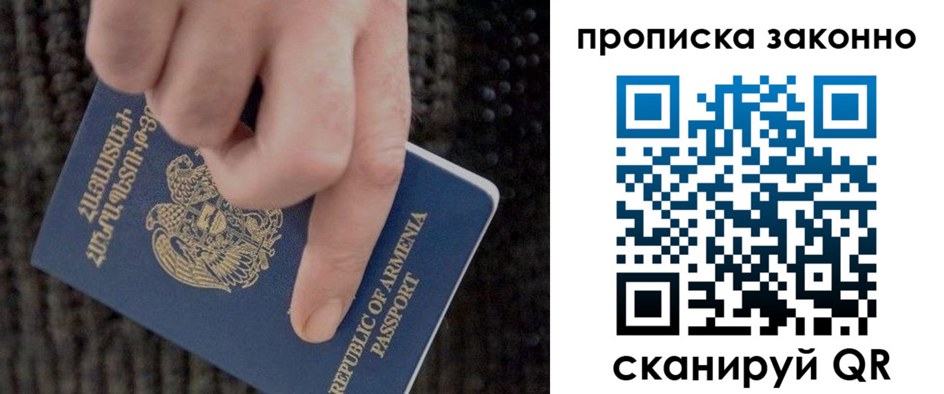 временная регистрация гарантия в Нижегородской области